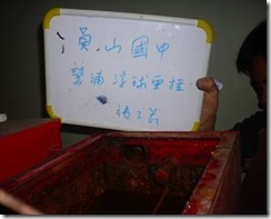 clip_image052