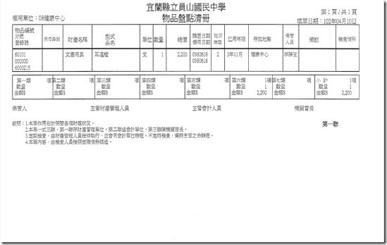 clip_image008