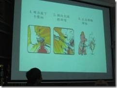 clip_image044