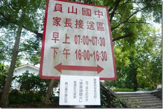 clip_image002[3]