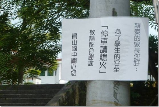 clip_image006[3]