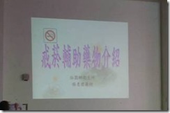clip_image002