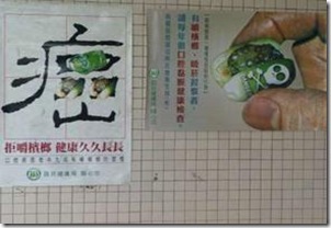 clip_image010[3]