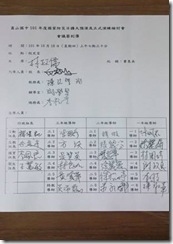 clip_image012