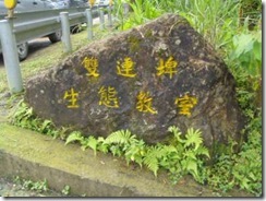 DSC01747-400