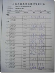 DSC01753-400