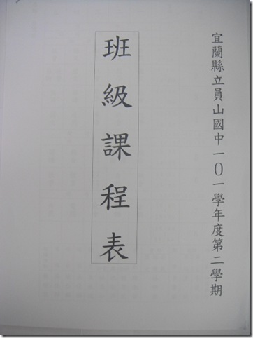 DSC01903