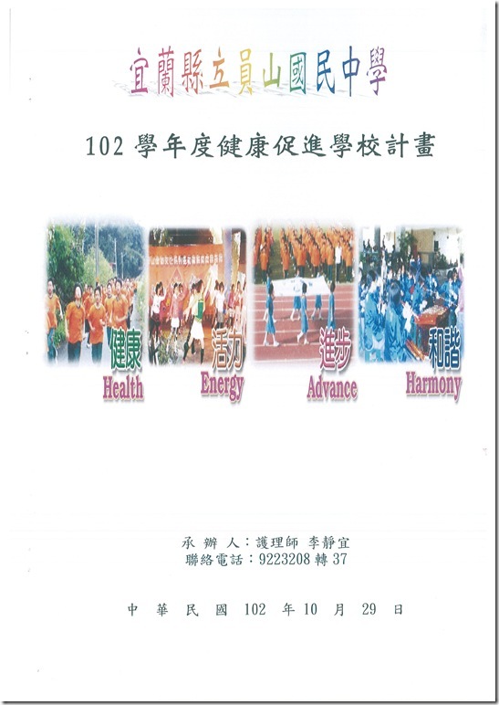 DOC140401 - 1