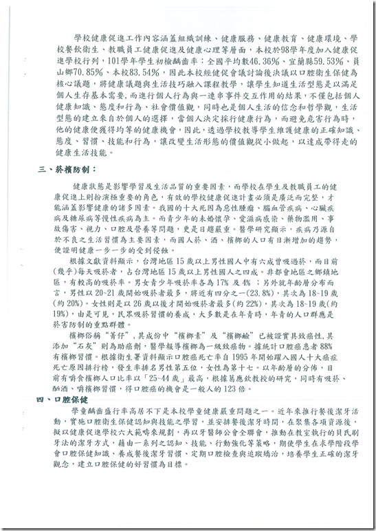 DOC140401-001 - 1