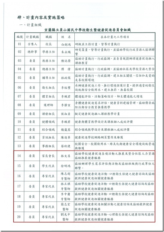 DOC140401-002_01