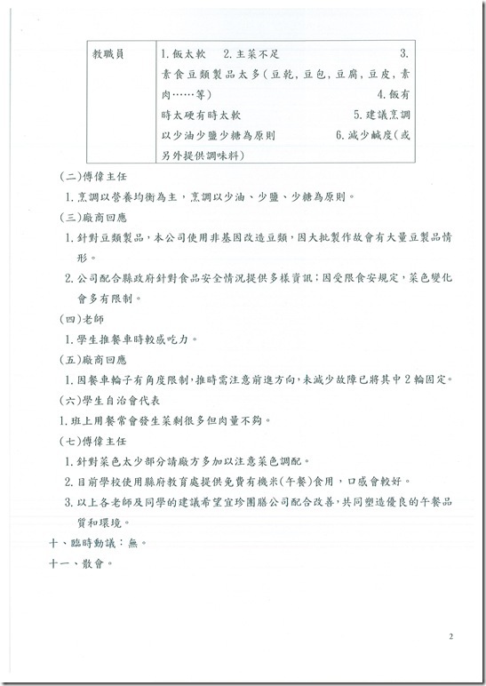DOC140403 - 3