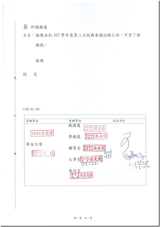 DOC140410-012 - 1