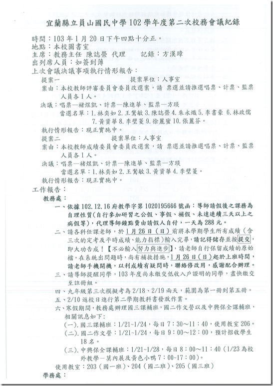 DOC140410-012 - 3