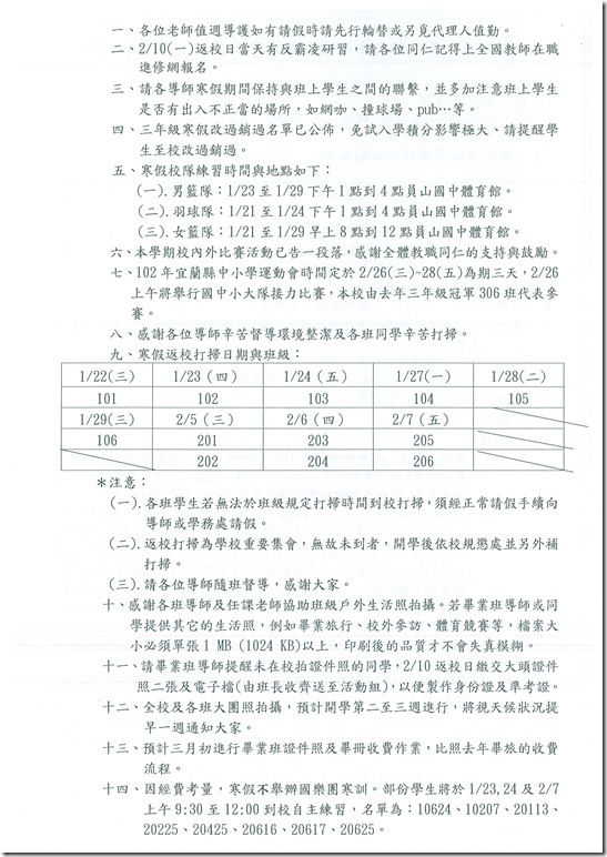 DOC140410-012 - 4