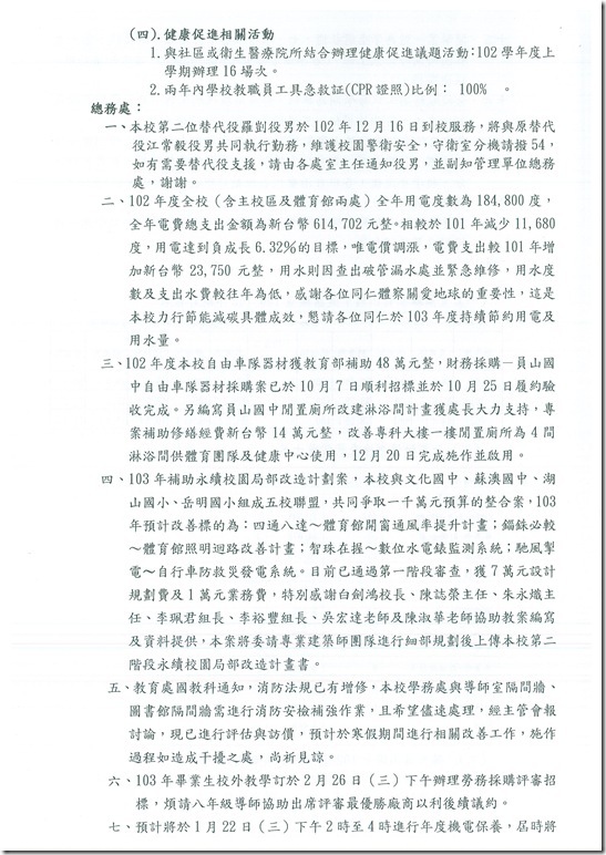 DOC140410-012 - 6