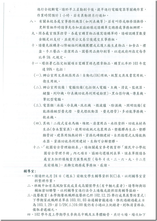DOC140410-012 - 7