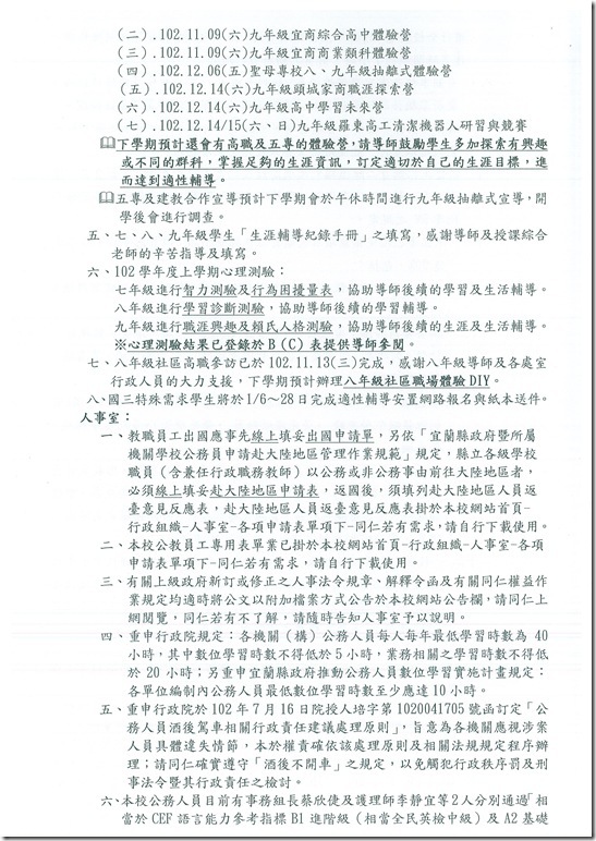 DOC140410-012 - 8