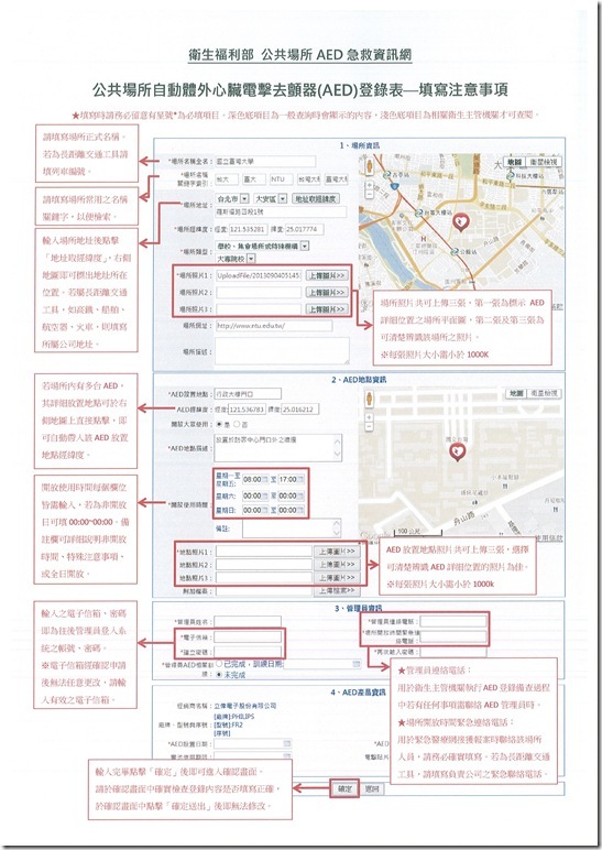 DOC140403-001 - 2