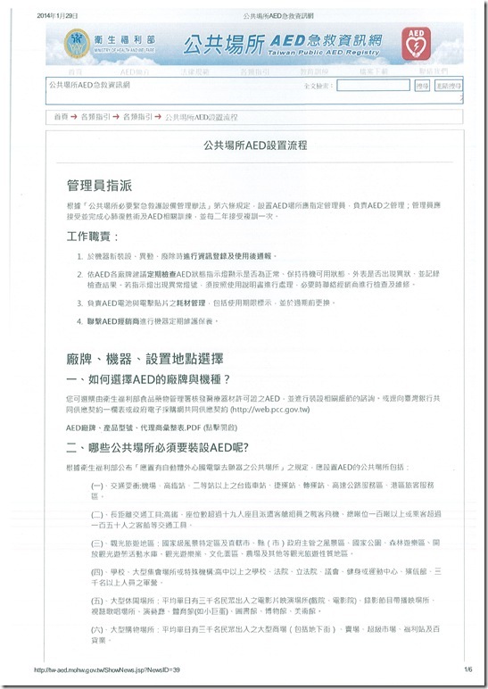 DOC140403-001 - 3