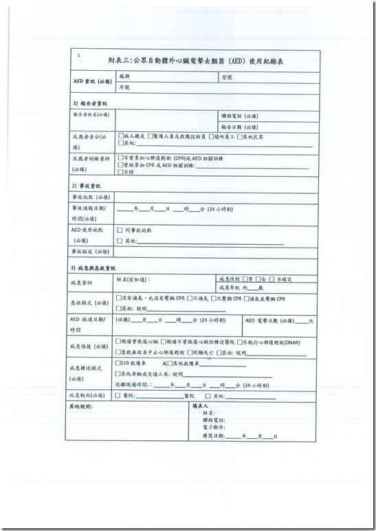 DOC140403-002