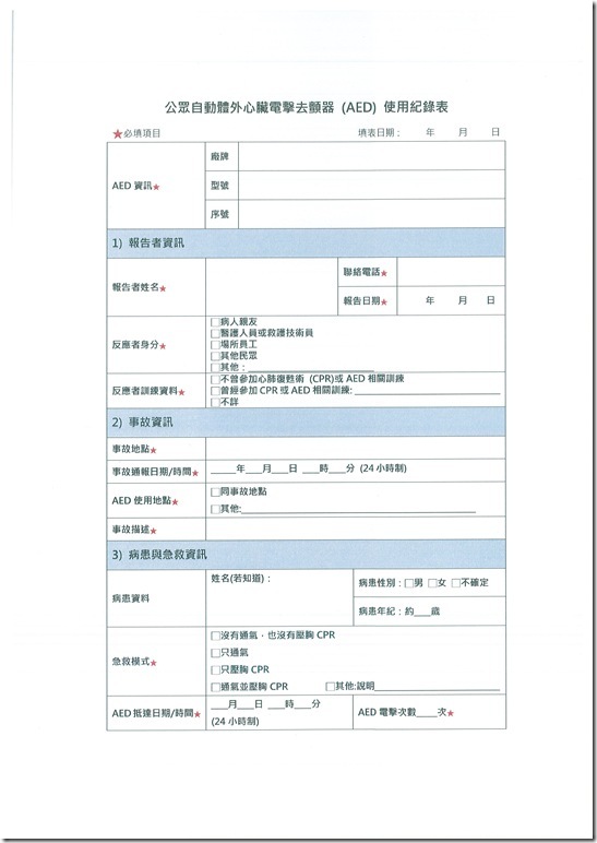 DOC140403-003 - 1