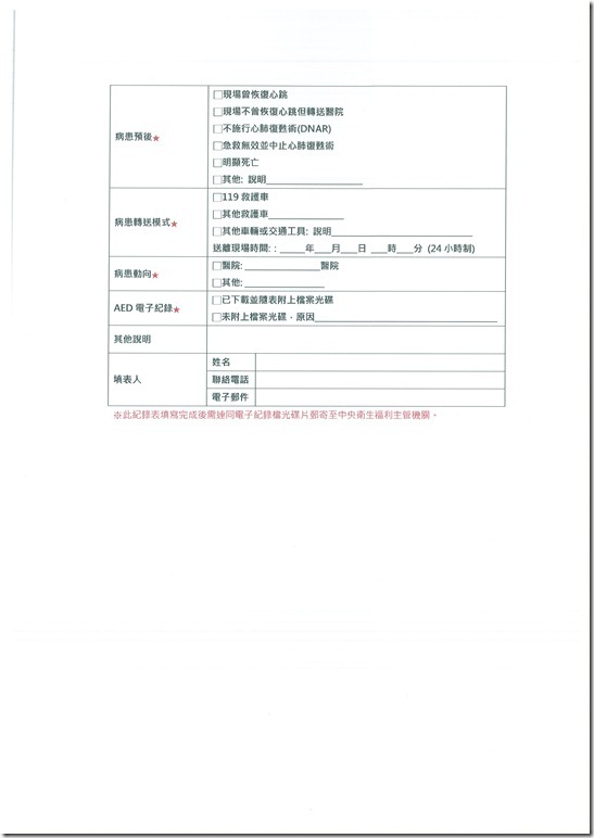 DOC140403-003 - 2