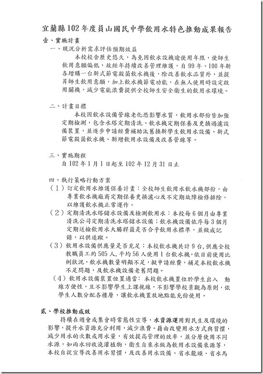 DOC041014-1