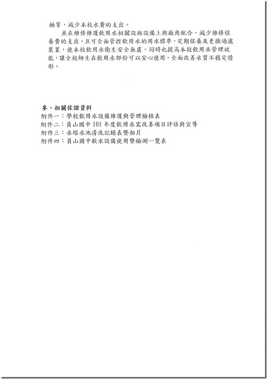 DOC041014-2