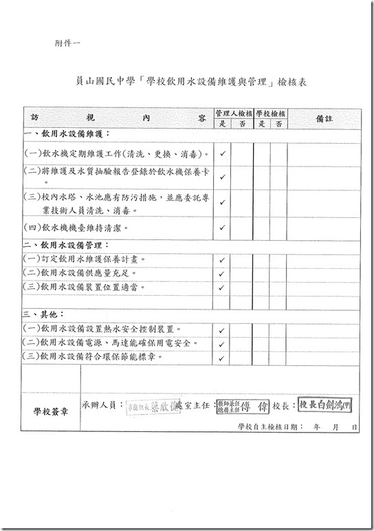 DOC041014-3