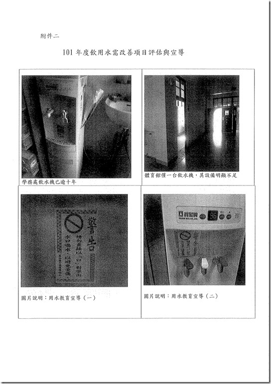 DOC041014-4