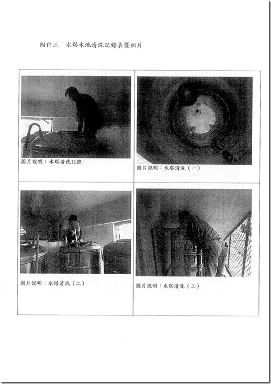 DOC041014-5