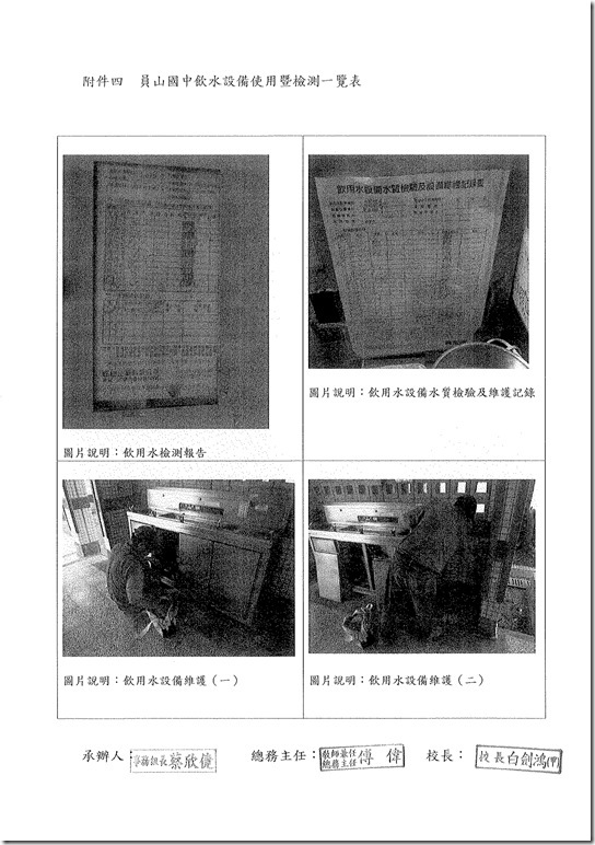 DOC041014-6