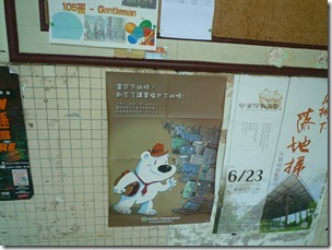 節能減碳宣導海報1