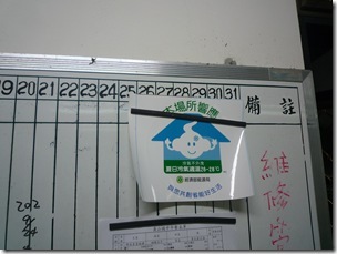 冷氣適溫