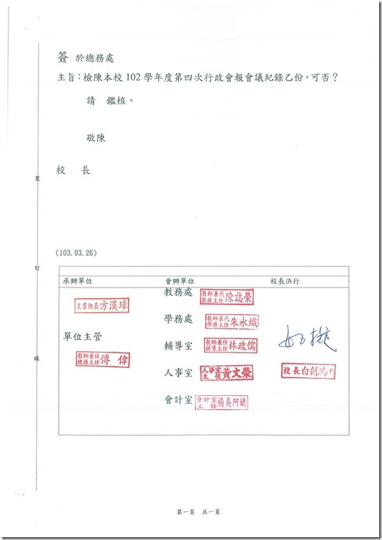 DOC140414-001 - 1