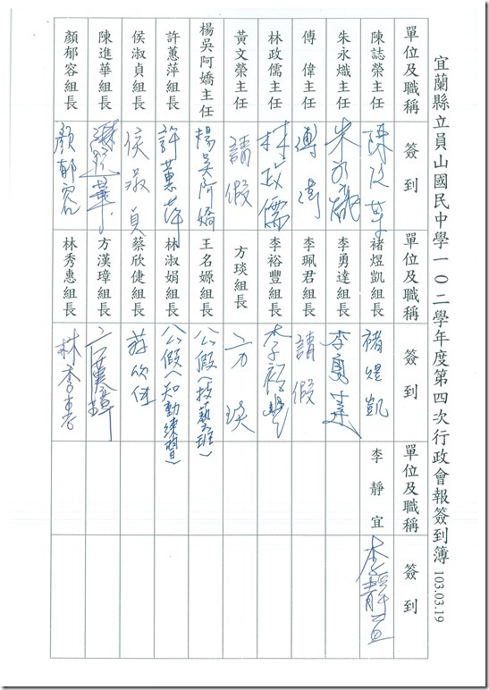 DOC140414-001 - 11