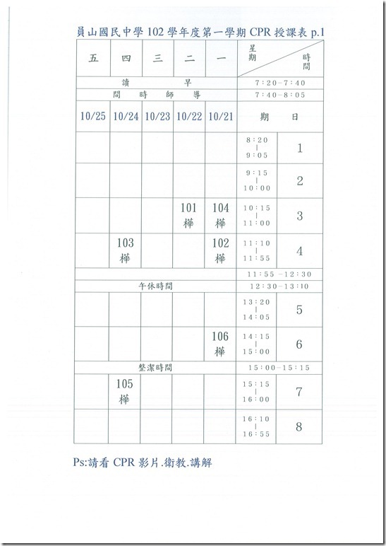 DOC140403-014 - 1