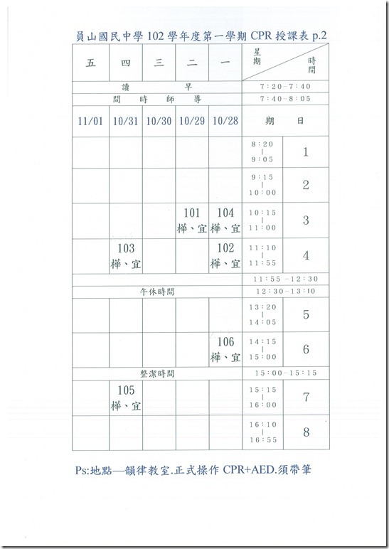 DOC140403-014 - 2