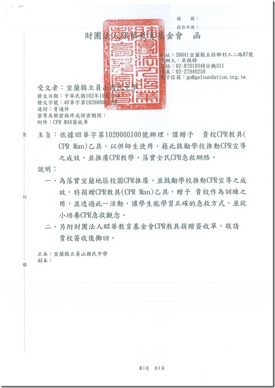 DOC140403-015 - 2