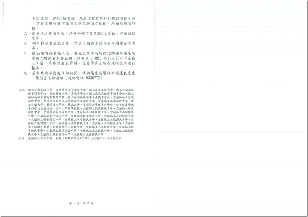 DOC140403-018 - 2