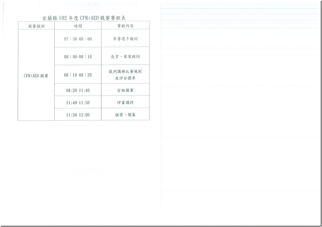DOC140403-018 - 3