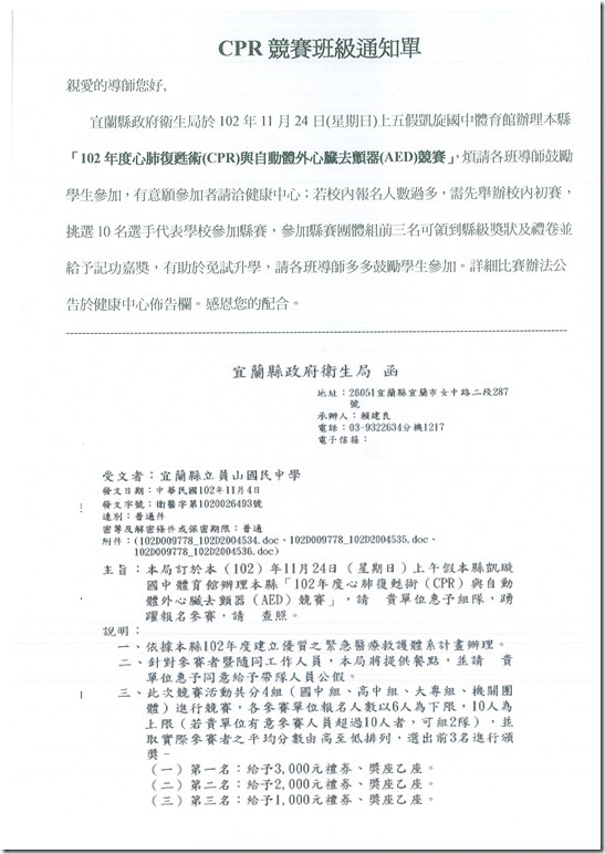 DOC140403-016