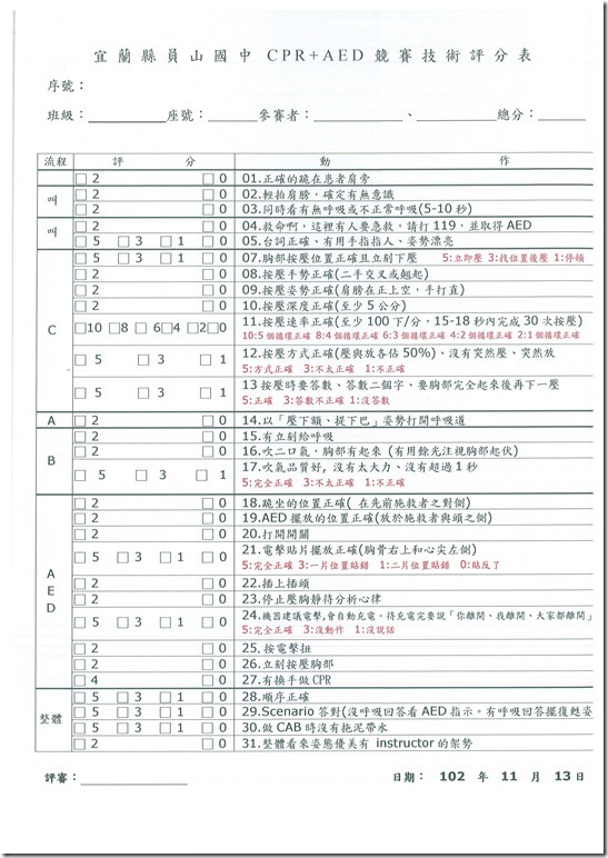 DOC140403-020