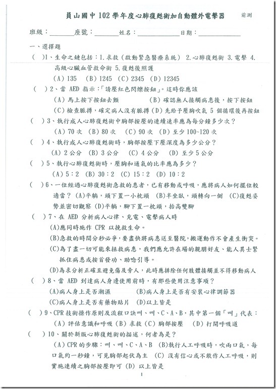 DOC140403-021