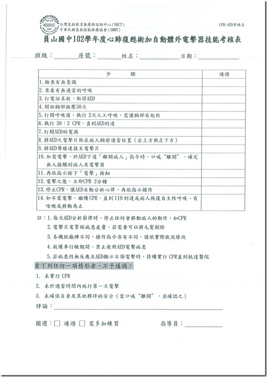 DOC140403-022