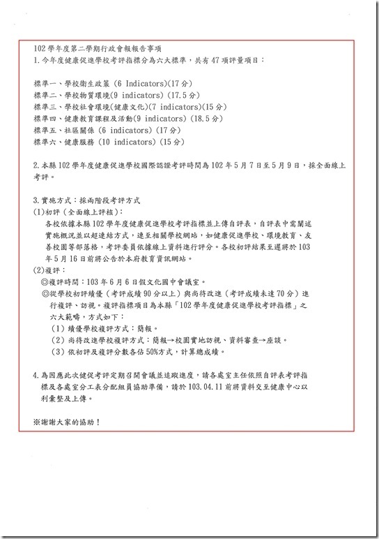 DOC041514_01