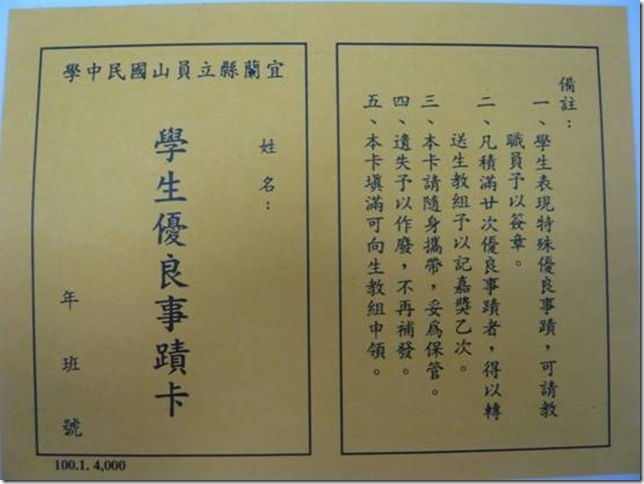 clip_image002