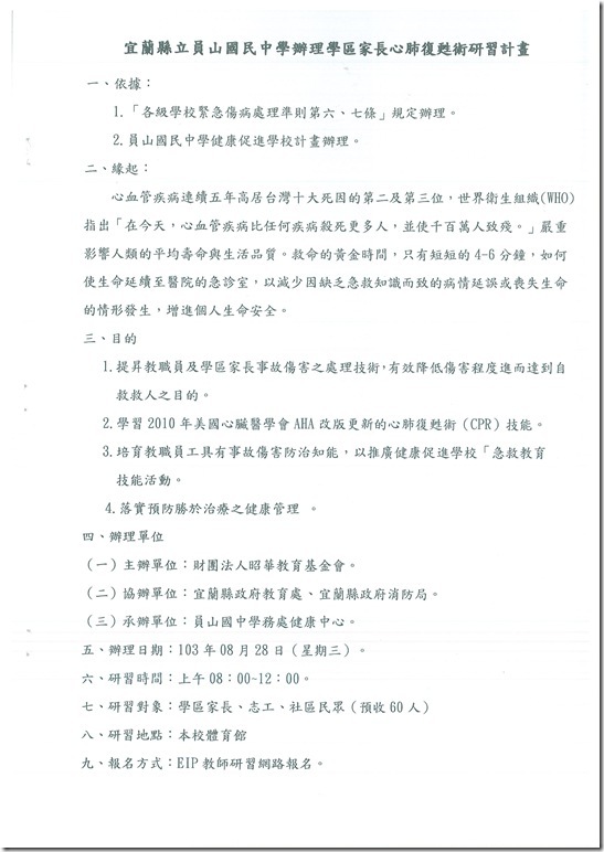 DOC140403-008 - 1