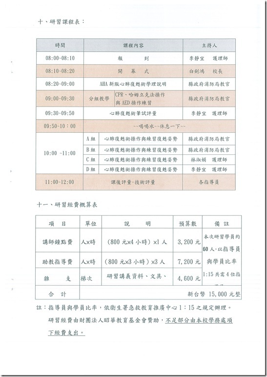 DOC140403-008 - 2
