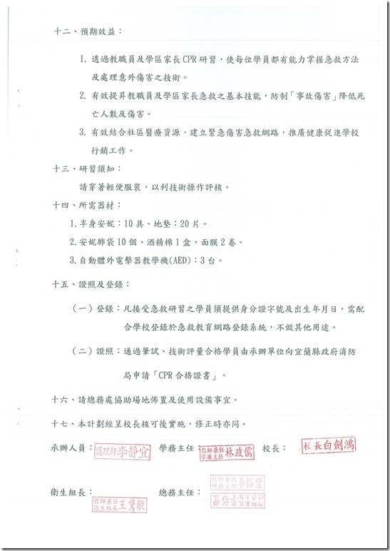 DOC140403-008 - 3